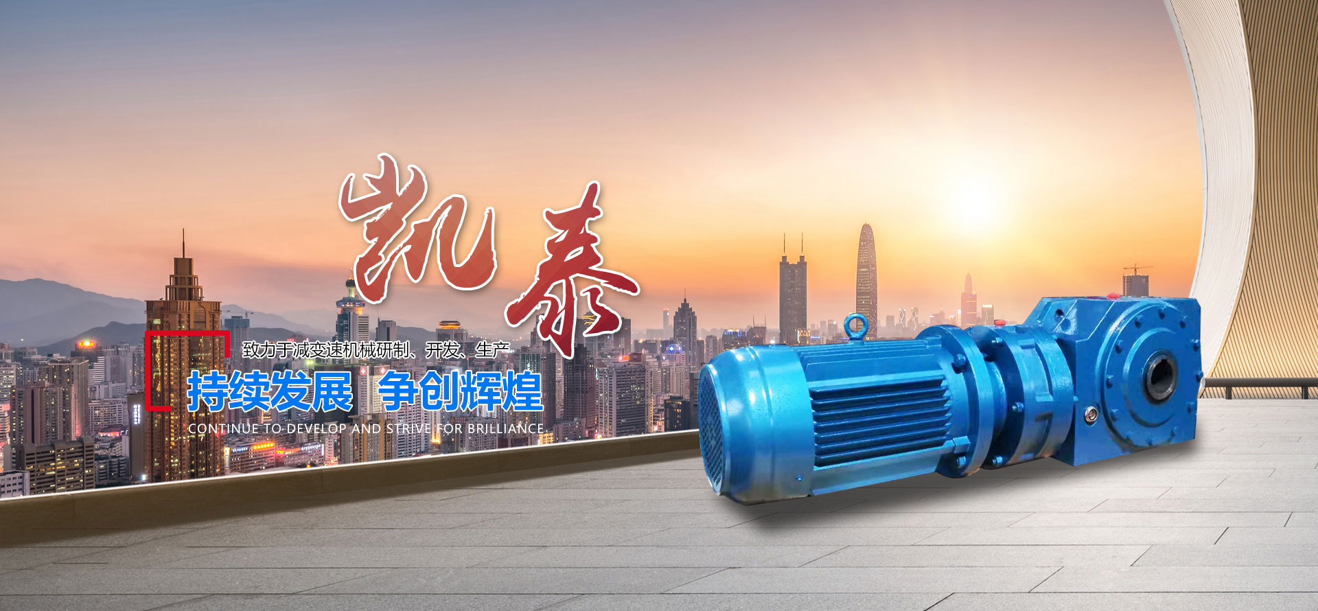 諸城市日通機械有限公司